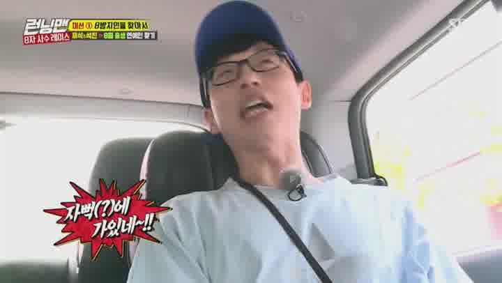 런닝맨.E412.180805.H264.720p-toy 비디오 썸네일 이미지