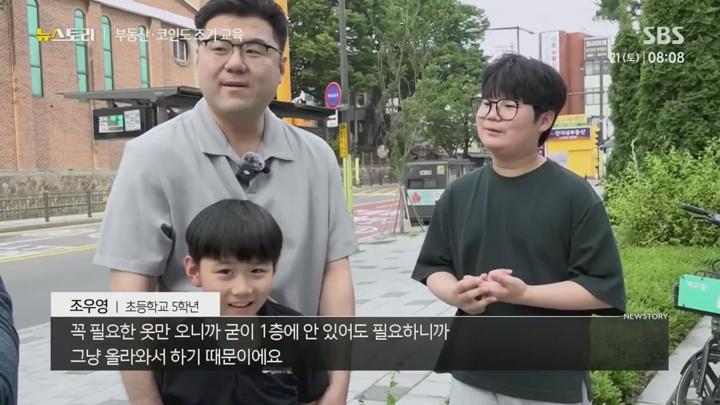 sbs뉴스토리.E520.250621.720p.KANNA 비디오 썸네일 이미지