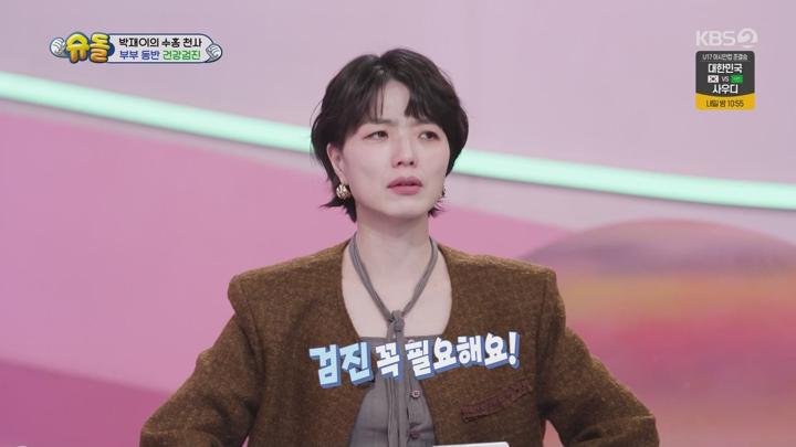 슈퍼맨이 돌아왔다.E577.250416.1080p.WANNA 비디오 썸네일 이미지