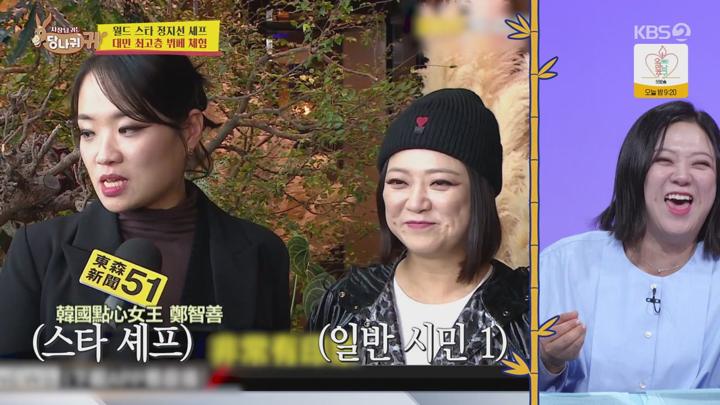 사장님 귀는 당나귀 귀.E291.250126.720p-NEXT 비디오 썸네일 이미지