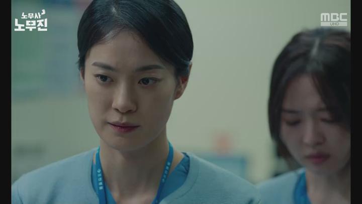 노무사 노무진.E03.250606.1080p.WANNA 비디오 썸네일 이미지