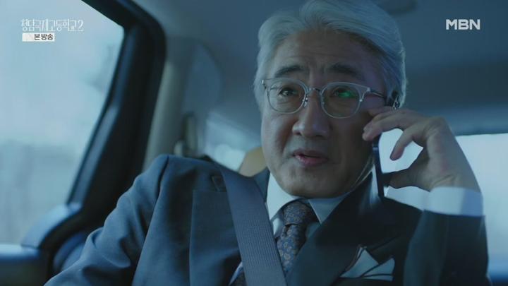 청담국제고등학교 2.E06.250719.720p.H264-F1RST 비디오 썸네일 이미지