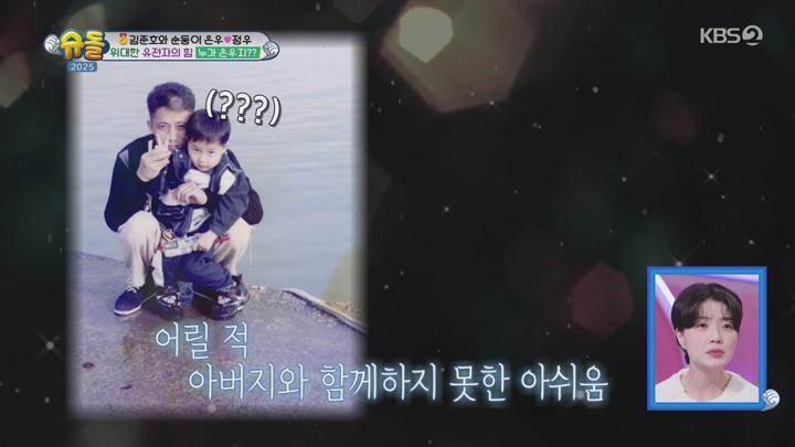 슈퍼맨이 돌아왔다.E557.250115.720p.avi 비디오 썸네일 이미지