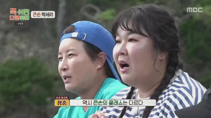 푹 쉬면 다행이야.E26.241111.720p.HANNA 비디오 썸네일 이미지