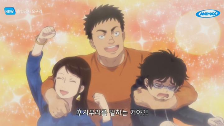 출입금지 모구라.E01.250707.1080p-NEXT 비디오 썸네일 이미지