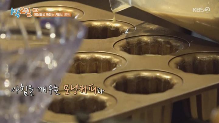 1박2일 시즌4.E163(나이는 떡국 숫자에 불과하다 4탄, 서울 유산을 지켜라 1탄).230212.720p.mp4 비디오 썸네일 이미지