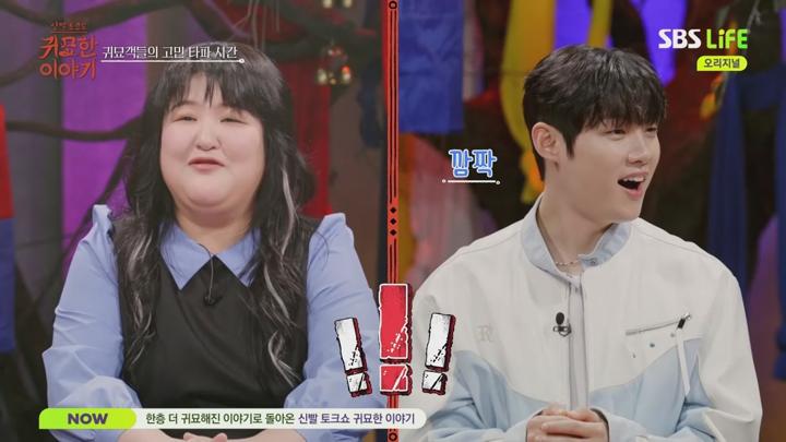 신빨 토크쇼 귀묘한 이야기.E14.250701.720p.WANNA 비디오 썸네일 이미지