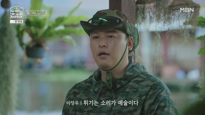두유노집밥.E01.250709.720p.H264-F1RST 비디오 썸네일 이미지