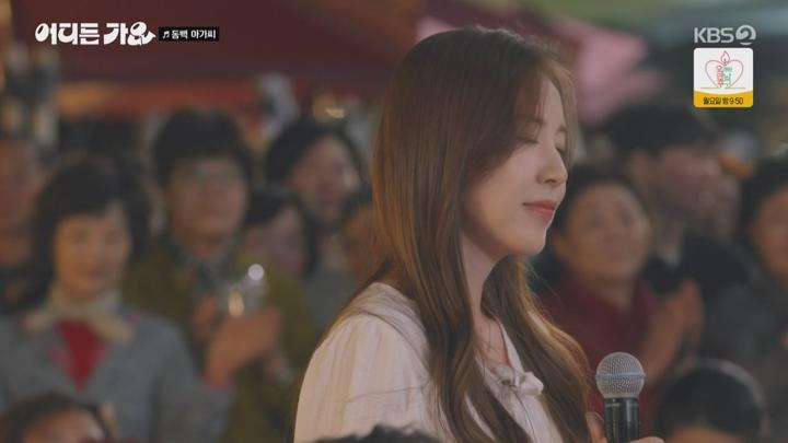 방판뮤직 어디든 가요.E05.250628.720p-NEXT 비디오 썸네일 이미지