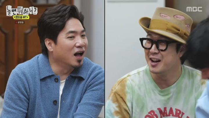 놀면 뭐하니.E264.250125.720p.HANNA 비디오 썸네일 이미지