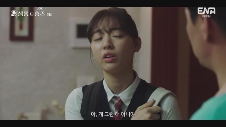 살롱 드 홈즈.E03.250623.1080p.WANNA 비디오 썸네일 이미지