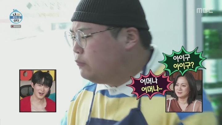 나 혼자 산다.E590.250404.1080p.NANNA 비디오 썸네일 이미지