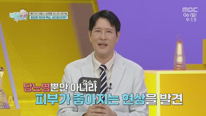 엄마를 부탁해.E22.250706.720p.H264-F1RST 비디오 썸네일 이미지