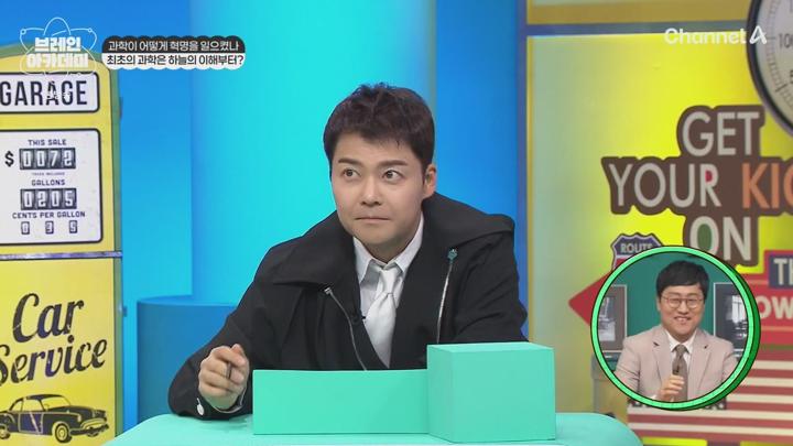 브레인 아카데미.E03.250612.720p-NEXT 비디오 썸네일 이미지