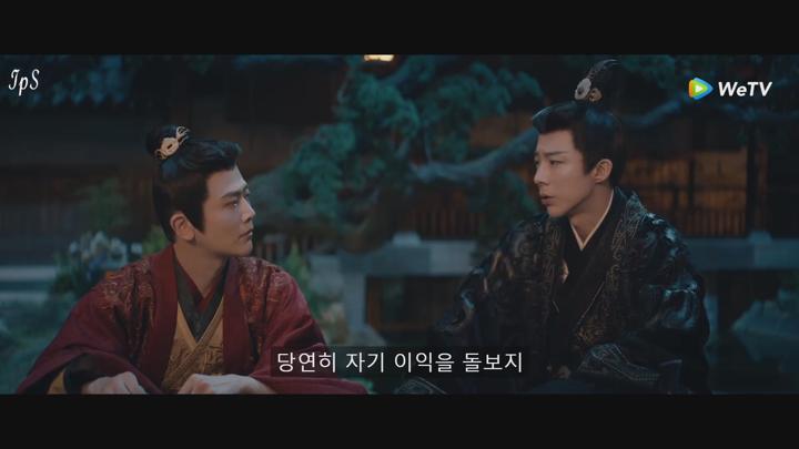 [ 절요 2025 ] 제20화 1080p IPS (WeTV) 비디오 썸네일 이미지