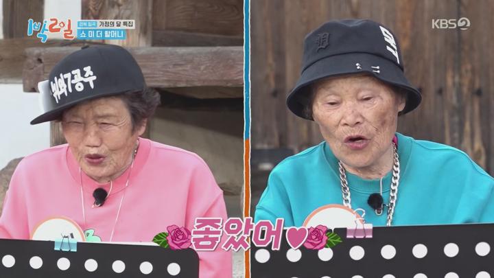 1박 2일 시즌4.E275.250518.1440p.H265-F1RST 비디오 썸네일 이미지