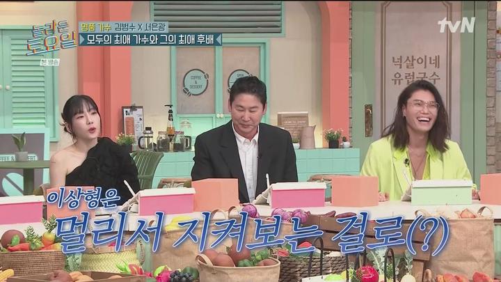 놀라운 토요일 도레미 마켓.E304.240302.1080p.WANNA 비디오 썸네일 이미지
