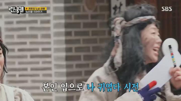 런닝맨.E739.250209.450p.HANNA 비디오 썸네일 이미지