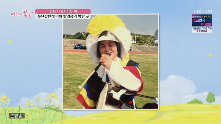 엄마의 봄날.E513.250713.1080p.H265-F1RST 비디오 썸네일 이미지
