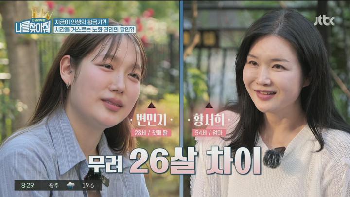인생 리부트 나를 찾아줘.E07.250625.1080p.H265-F1RST 비디오 썸네일 이미지