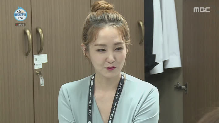 나 혼자 산다.E321.191122.1080p-NEXT 비디오 썸네일 이미지