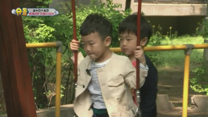 슈퍼맨이 돌아왔다.E226.180520.720p-NEXT 비디오 썸네일 이미지