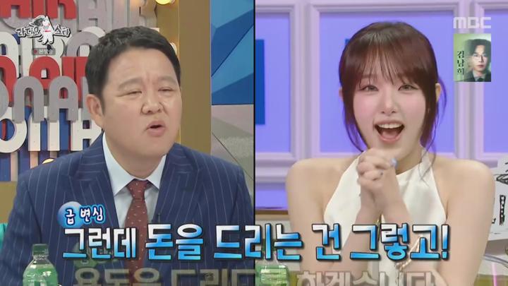 라디오스타.E870.240612.1080p.HANNA 비디오 썸네일 이미지