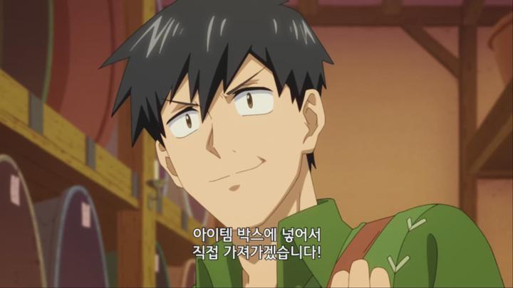 터무니없는 스킬로 이세계 방랑 밥 12화 비디오 썸네일 이미지