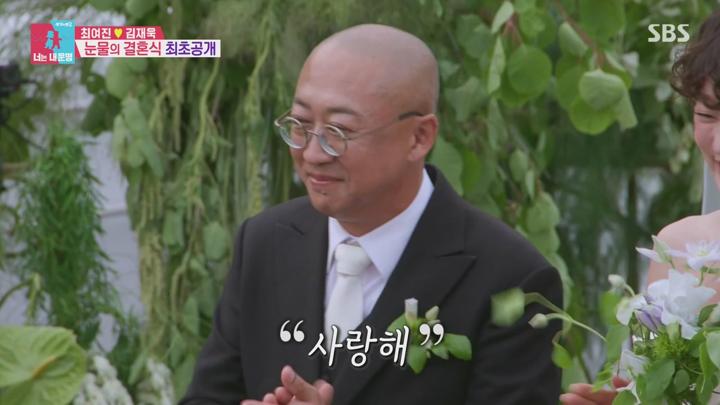 동상이몽2 너는 내 운명.E393.250616.720p.mp4 비디오 썸네일 이미지