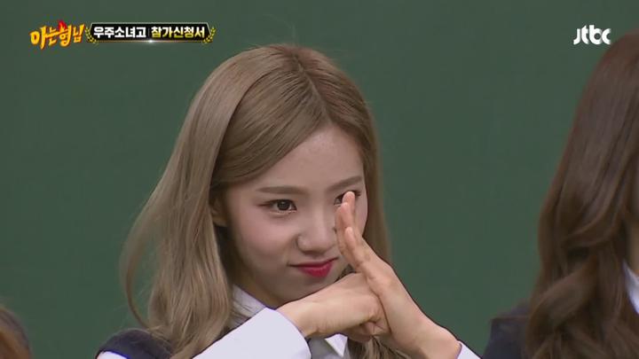 아는 형님.E059.170121.1080p-KING (우주소녀) 비디오 썸네일 이미지