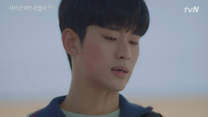 (tvN) 사이코지만 괜찮아.E05.200704.1080p-NEXT (김수현 서예지 오정세 박규영) 비디오 썸네일 이미지