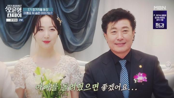 오은영 스테이.E03.250707.450p.KANNA 비디오 썸네일 이미지