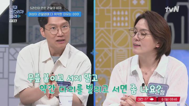 너의 몸소리가 들려.E18.250706.1080p.H265-F1RST 비디오 썸네일 이미지