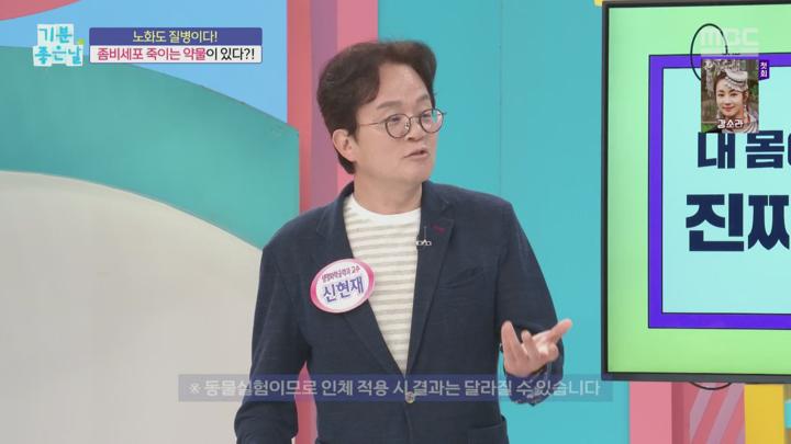 기분 좋은 날.E4402.250704.1080p.H264-F1RST 비디오 썸네일 이미지