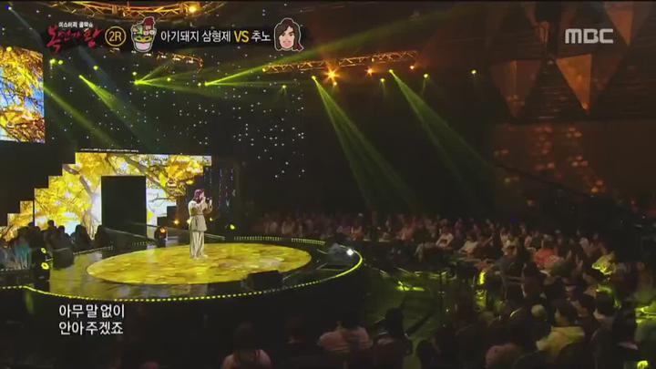 복면가왕.E198.190407.720p-NEXT 비디오 썸네일 이미지