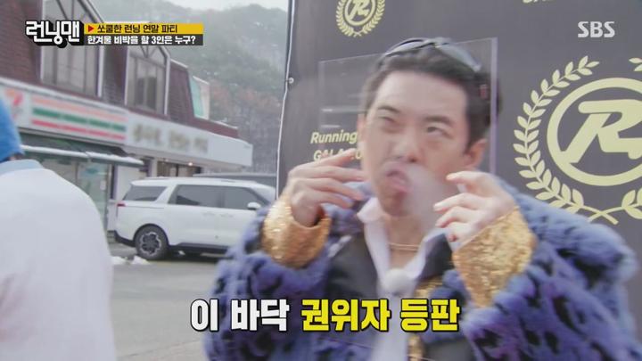 런닝맨.E732.241215.720p 비디오 썸네일 이미지