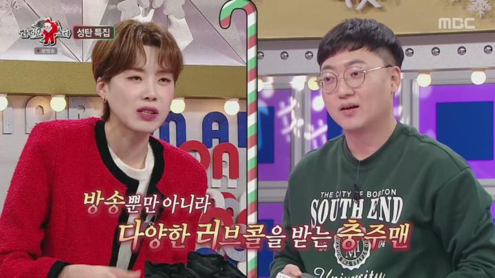 라디오스타.E895.241225.720p.H264-F1RST 비디오 썸네일 이미지