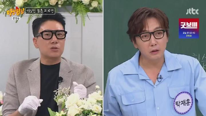 아는 형님.E485.250607.450p.HANNA 비디오 썸네일 이미지