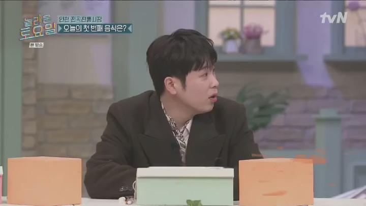 놀라운 토요일.E342.241123.450p.HANNA 비디오 썸네일 이미지
