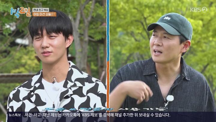 1박2일 시즌4.E141(충북 괴산 짠내 친구 특집 1탄).220904.720p.avi 비디오 썸네일 이미지