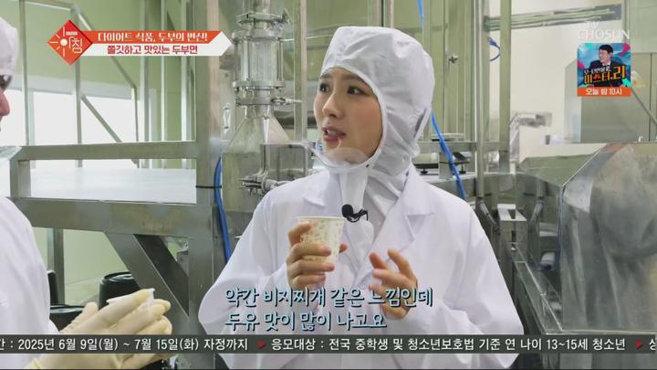 슬기로운 아침.E84.250708.1080p.H265-F1RST 비디오 썸네일 이미지
