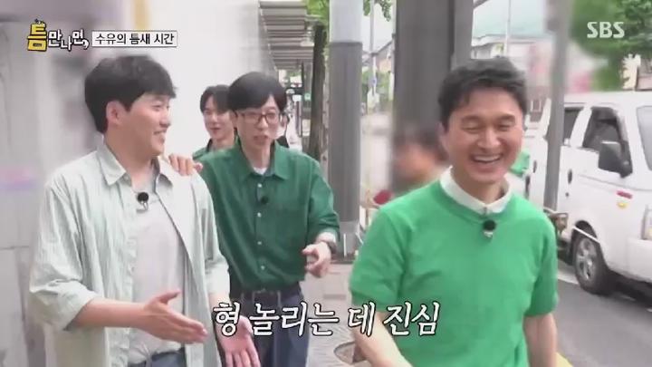 틈만나면.E24.250701.450p.HANNA 비디오 썸네일 이미지