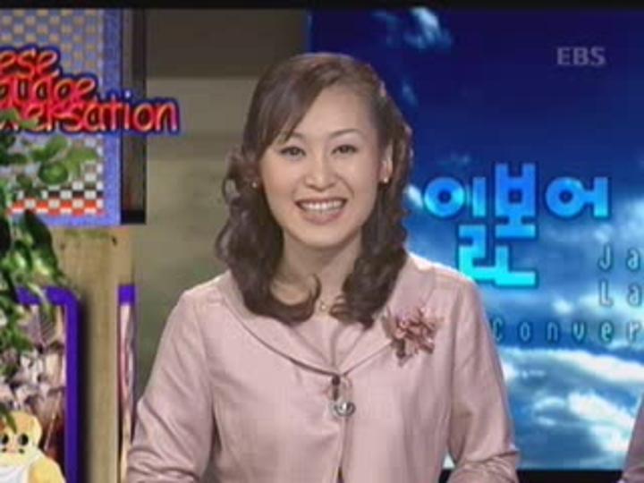 제대로 배우는 일본어 회화_067강 비디오 썸네일 이미지