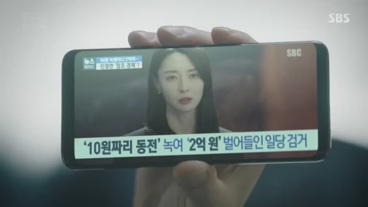 친애하는 판사님께.E01~E02(합본).180725.720p-NEXT 비디오 썸네일 이미지