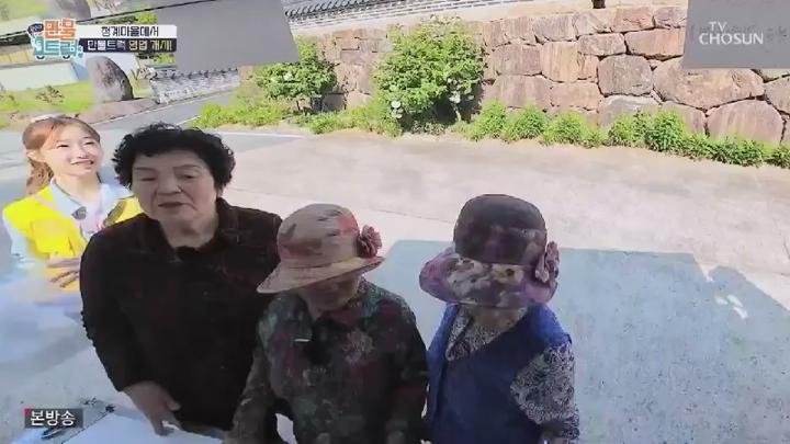 왔수다 만물트럭.E02.250622.450p.KANNA 비디오 썸네일 이미지