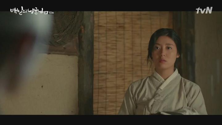 백일의 낭군님.E10.181009.720p-NEXT 비디오 썸네일 이미지