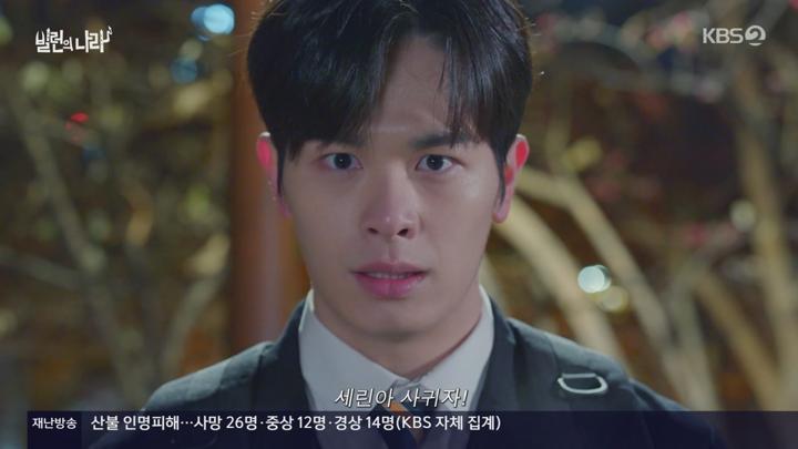 빌런의 나라.E03.250326.720p-NEXT 비디오 썸네일 이미지