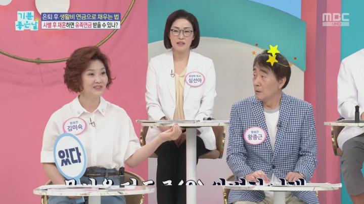 기분 좋은 날.E4404.250708.720p.H264-F1RST 비디오 썸네일 이미지