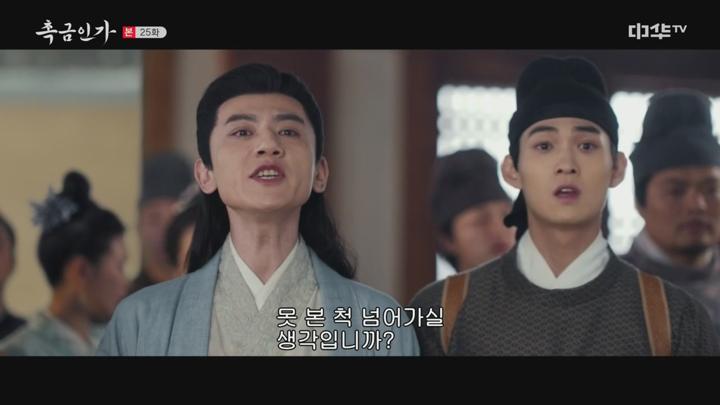 촉금인가.E25.250603.720p-NEXT 비디오 썸네일 이미지