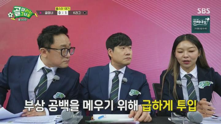 골 때리는 그녀들.E152.241225.720p.H264-F1RST 비디오 썸네일 이미지